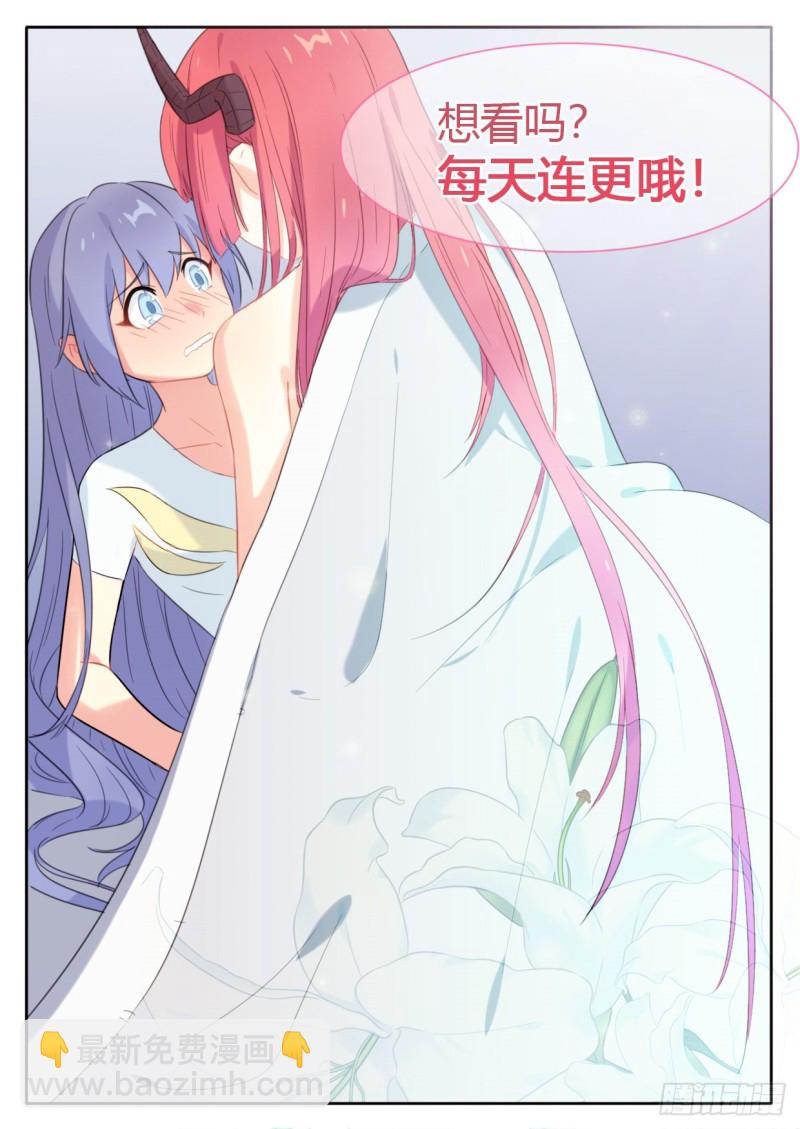 第41话-第41话