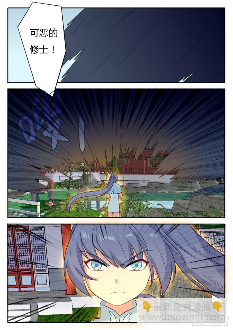 第41话-第41话