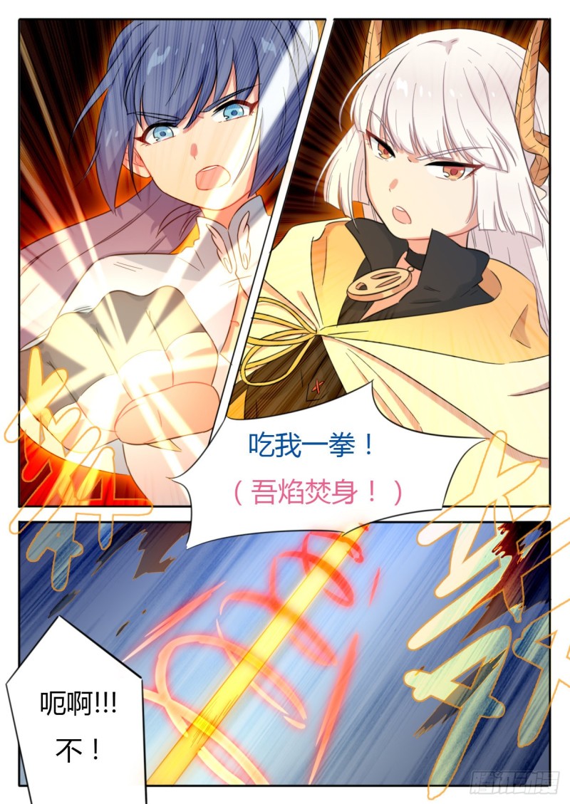 第41话-第41话