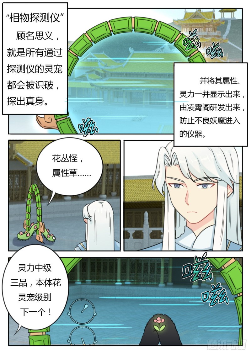 第45话-第45话