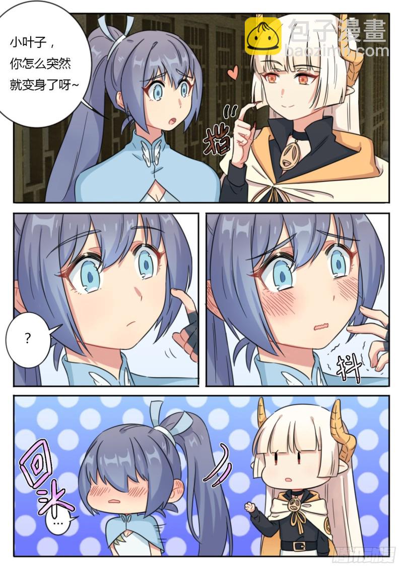 第45话-第45话