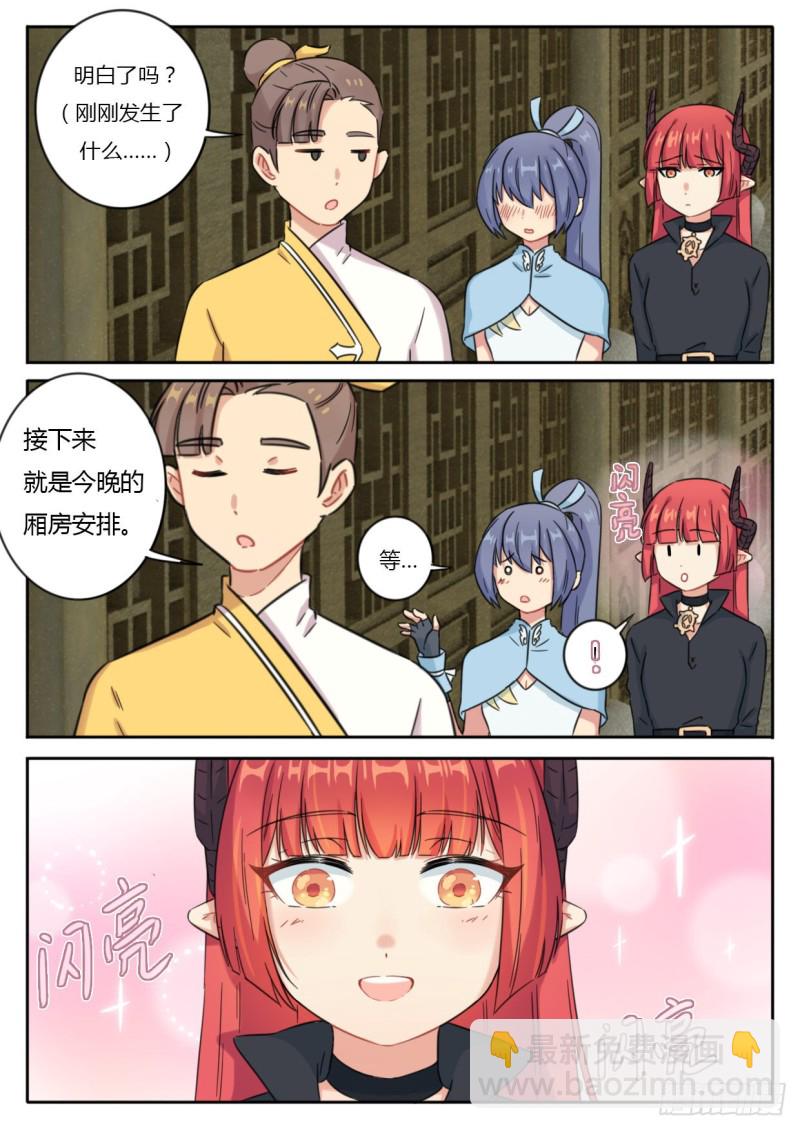 第45话-第45话