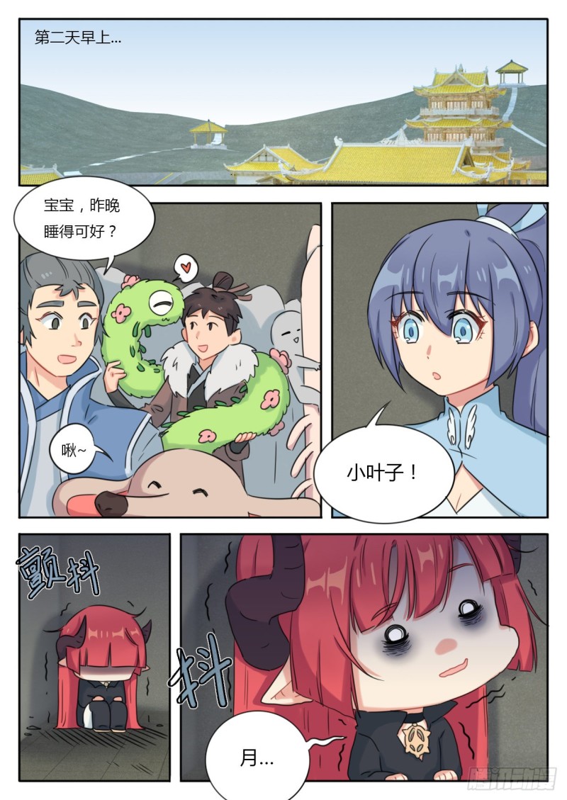 第47话-第47话