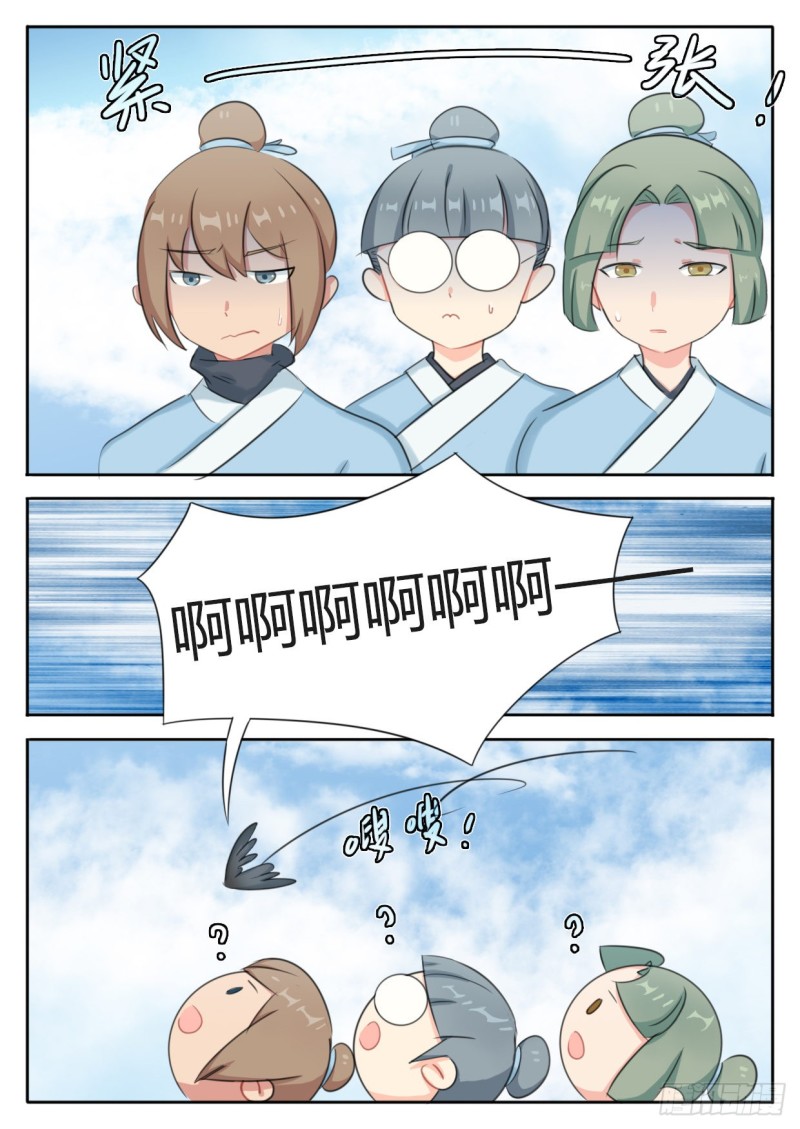 第47话-第47话