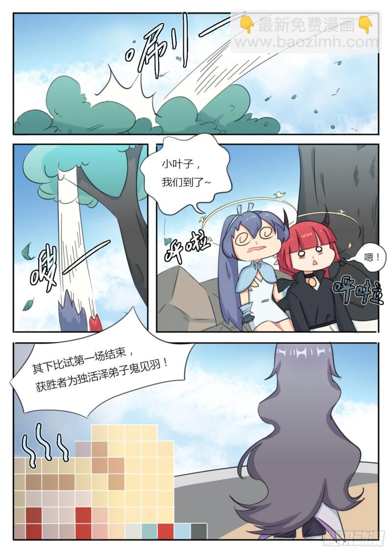 第47话-第47话