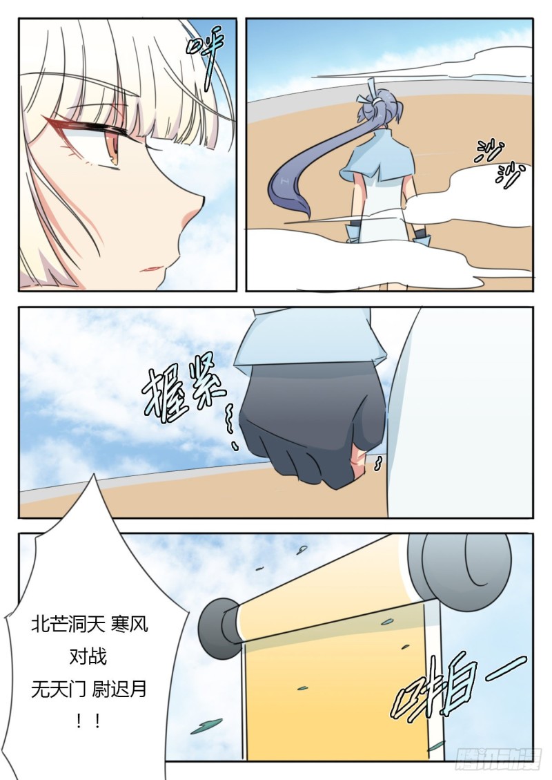 第49话-第49话