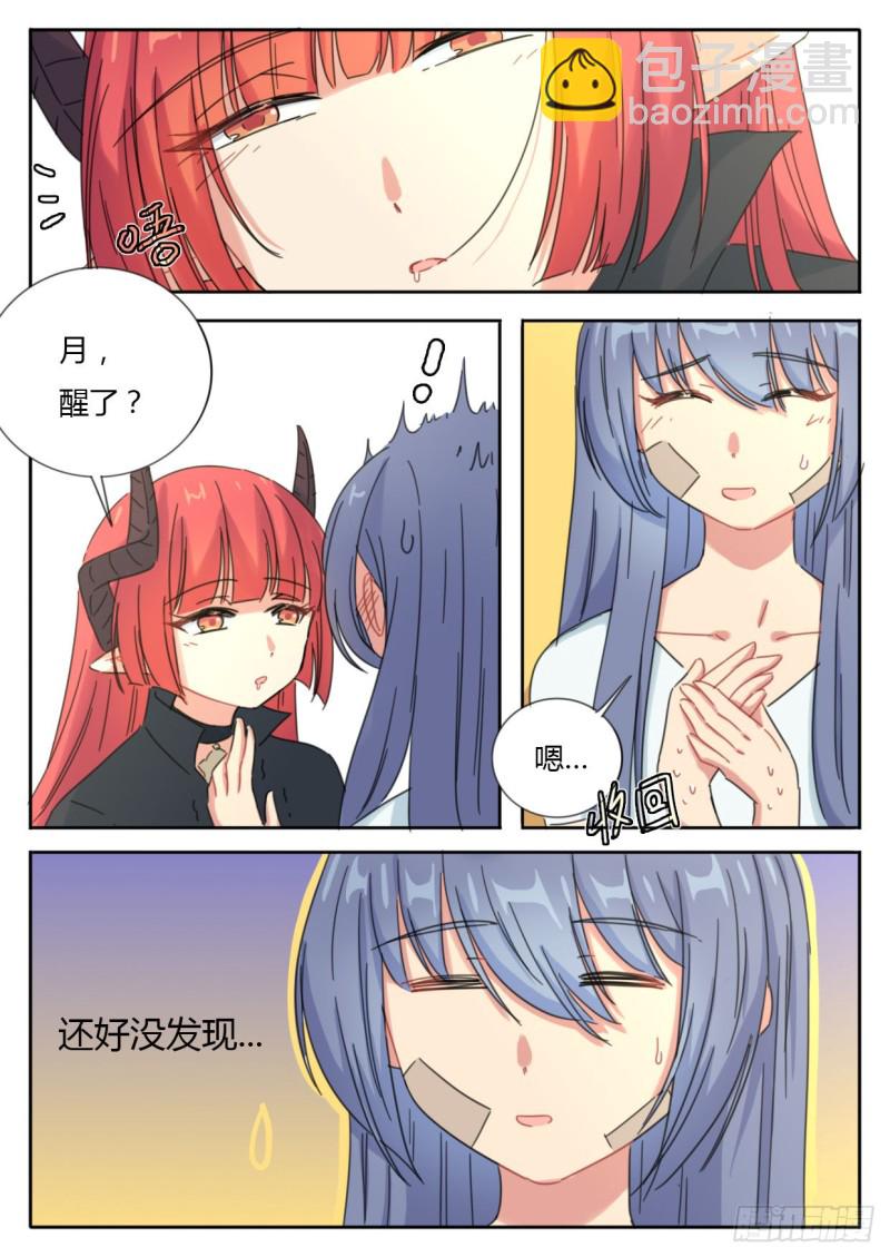 第51话-第51话
