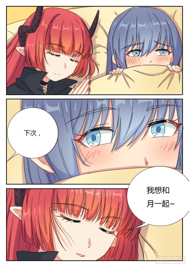 第51话-第51话