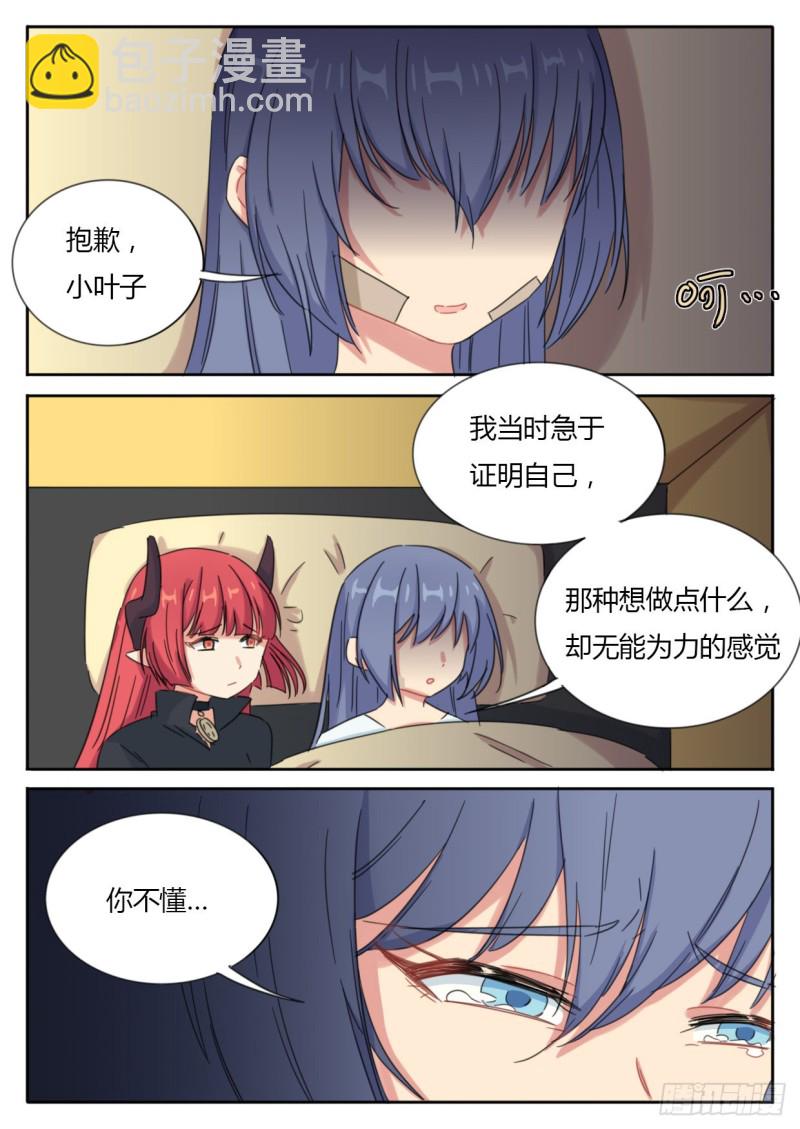 第51话-第51话