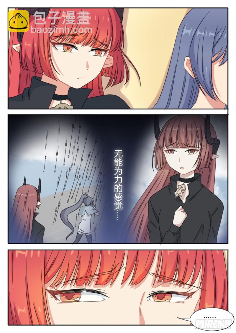 第51话-第51话