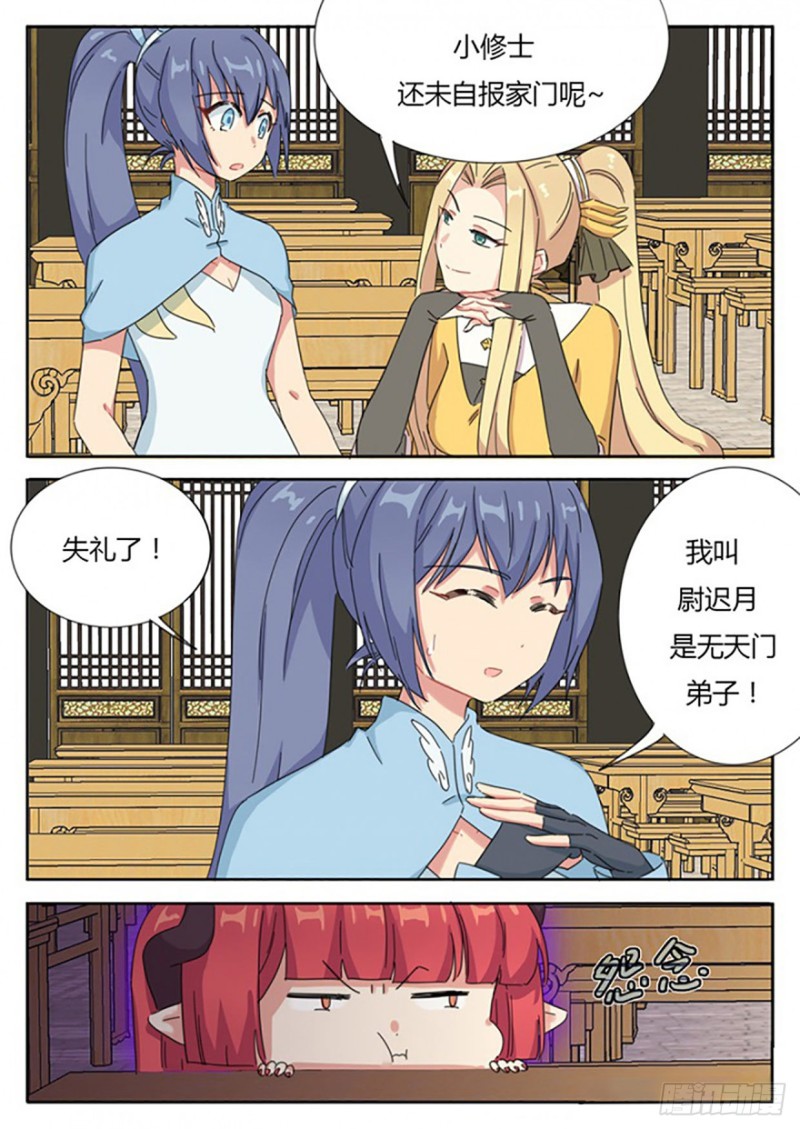 第53话-第53话