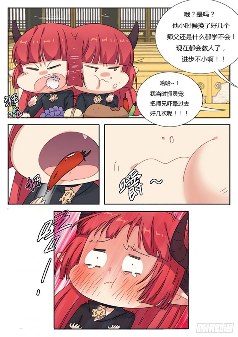 第53话-第53话