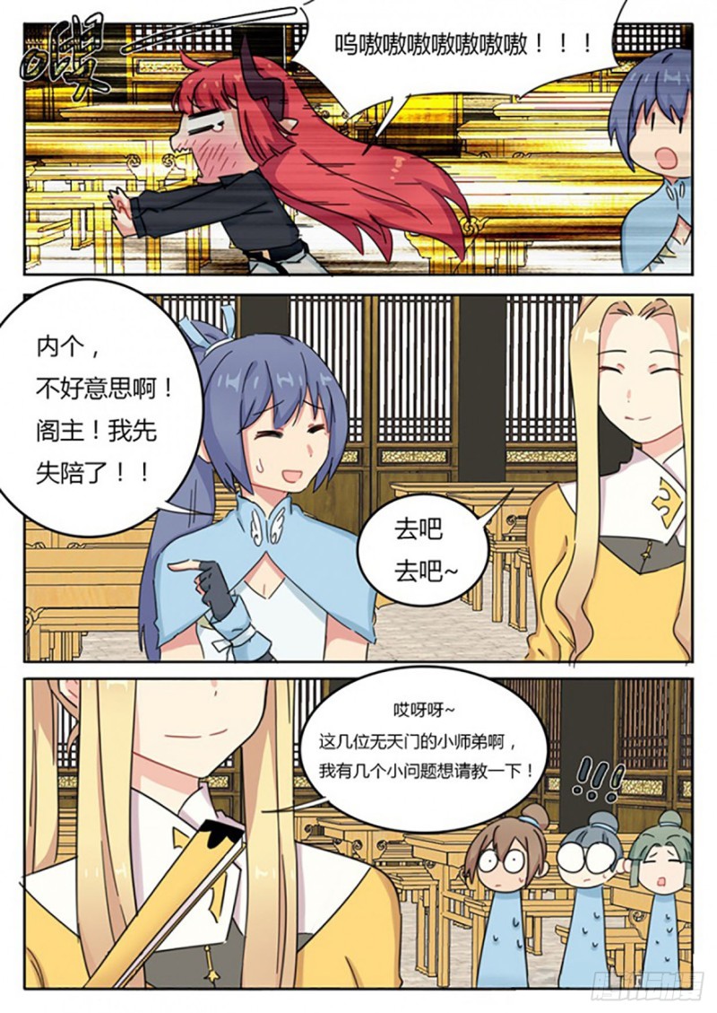 第53话-第53话