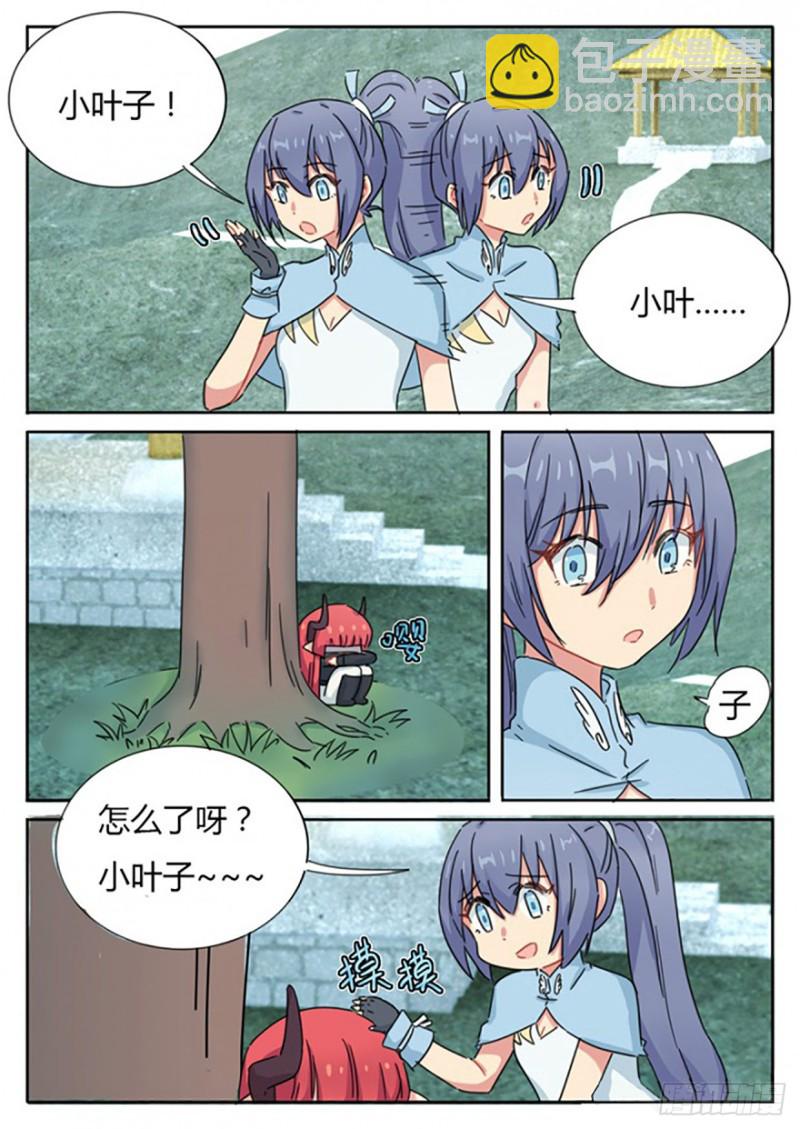 第53话-第53话