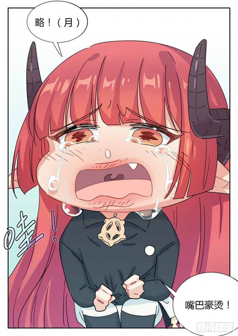 第53话-第53话