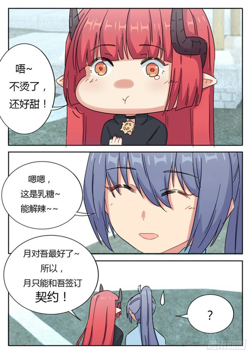第53话-第53话