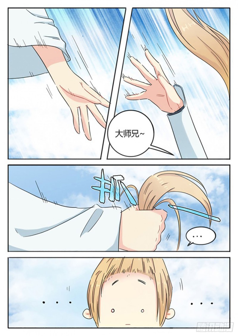 第55话-第55话