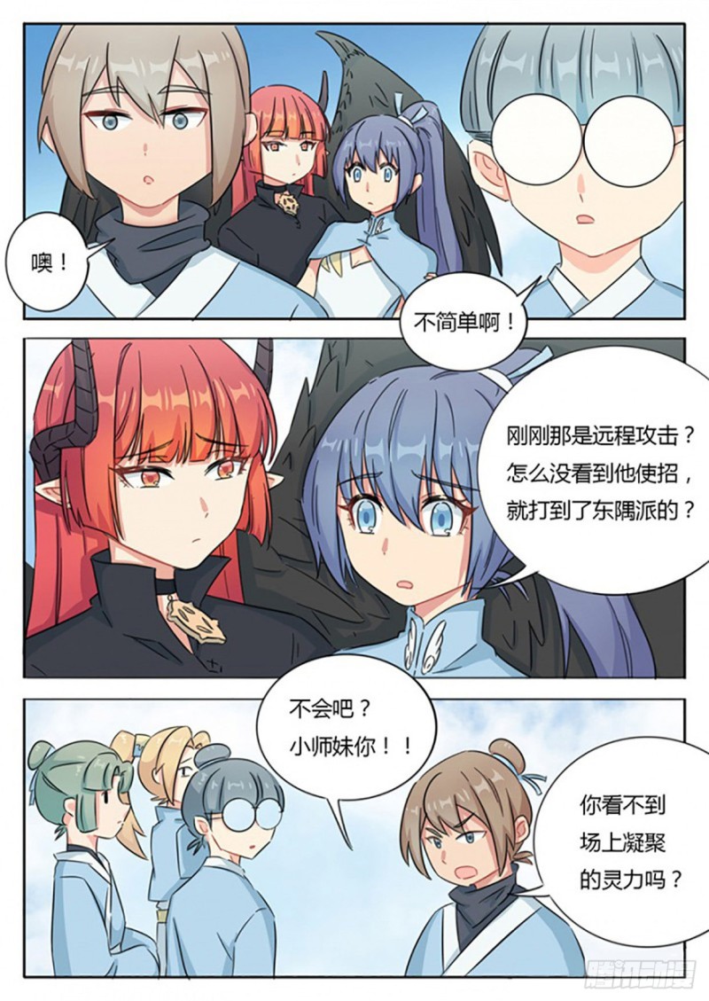 第57话-第57话