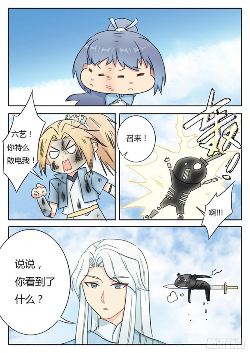 第57话-第57话