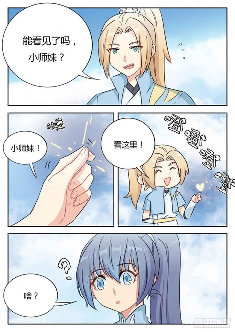第57话-第57话