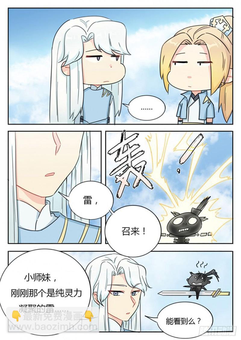 第57话-第57话