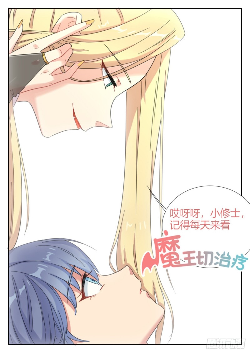 第59话-第59话