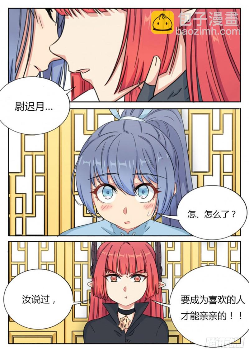 第59话-第59话