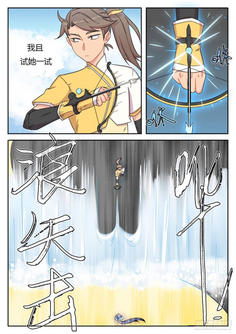 第59话-第59话