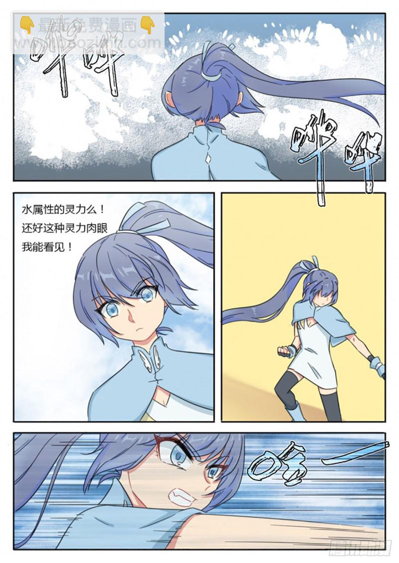 第59话-第59话