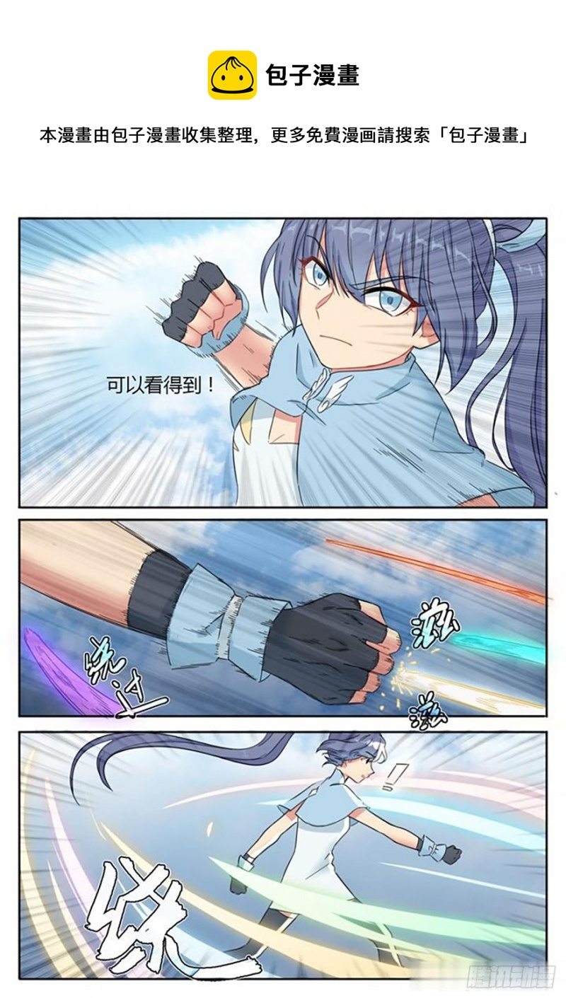 第61话-第61话