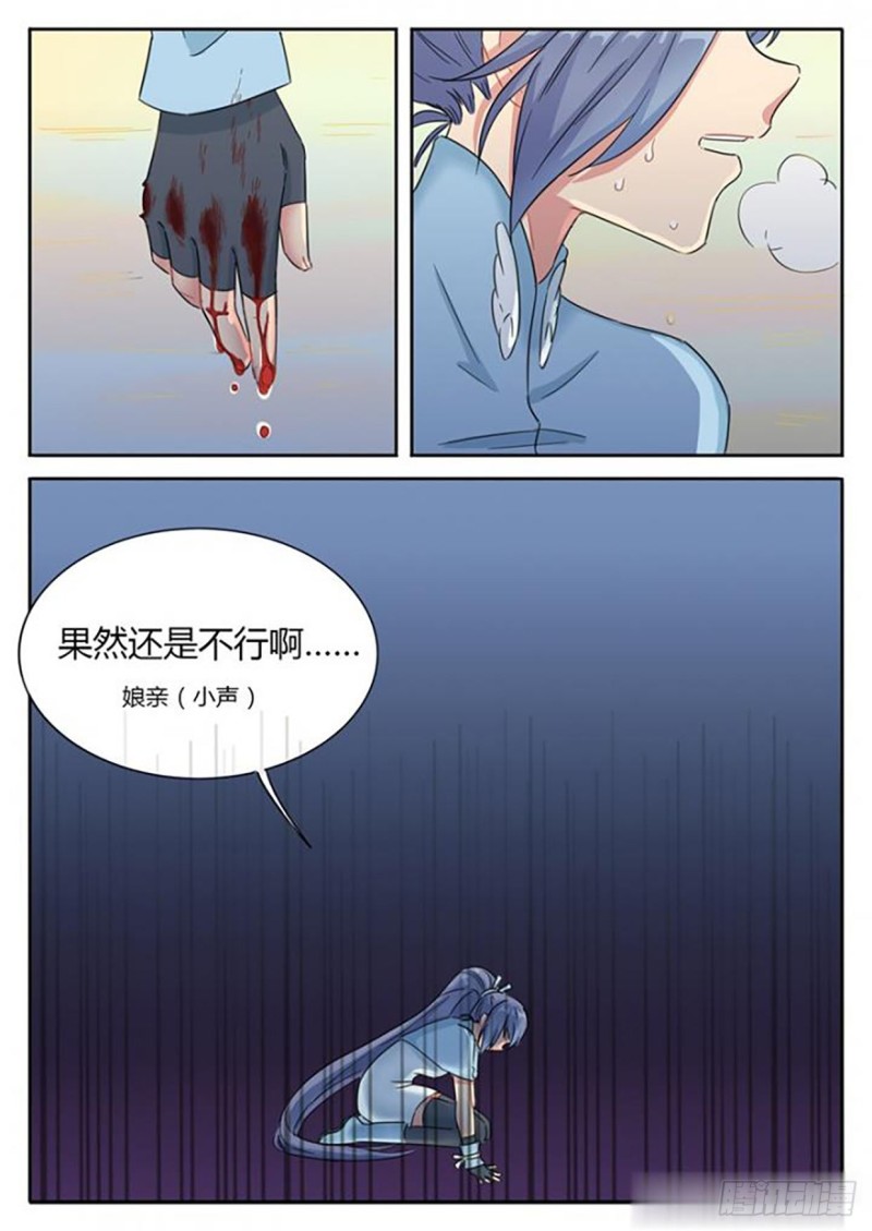 第61话-第61话