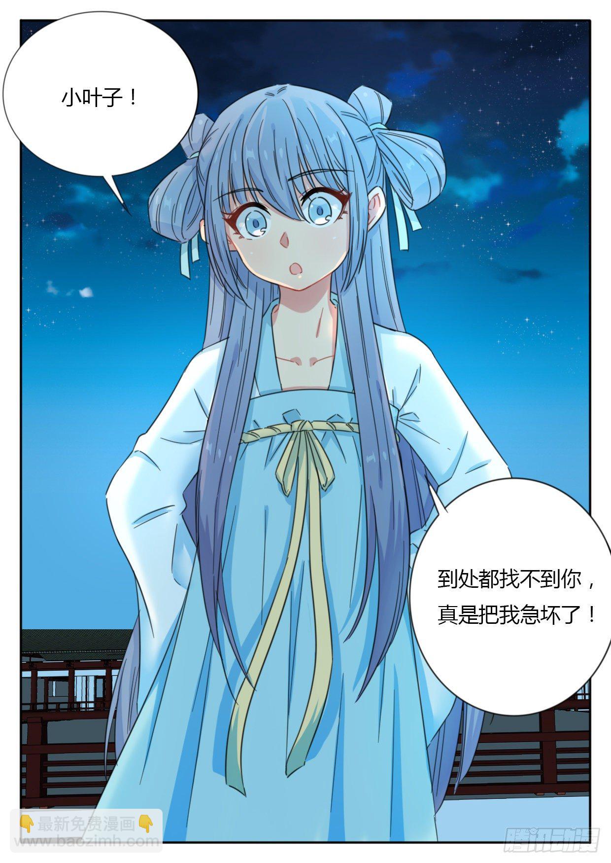 七夕特别篇（下）-第63话
