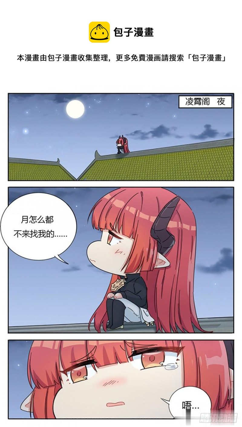 第63话-第65话
