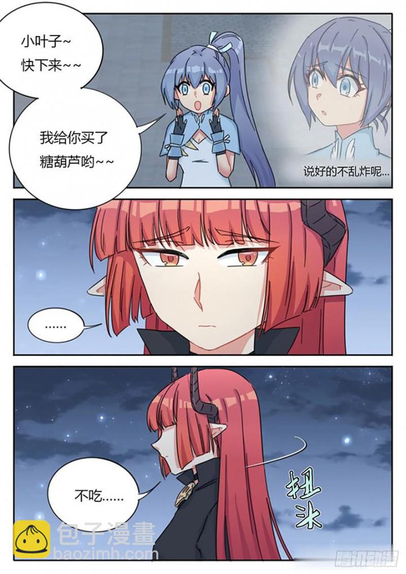 第63话-第65话