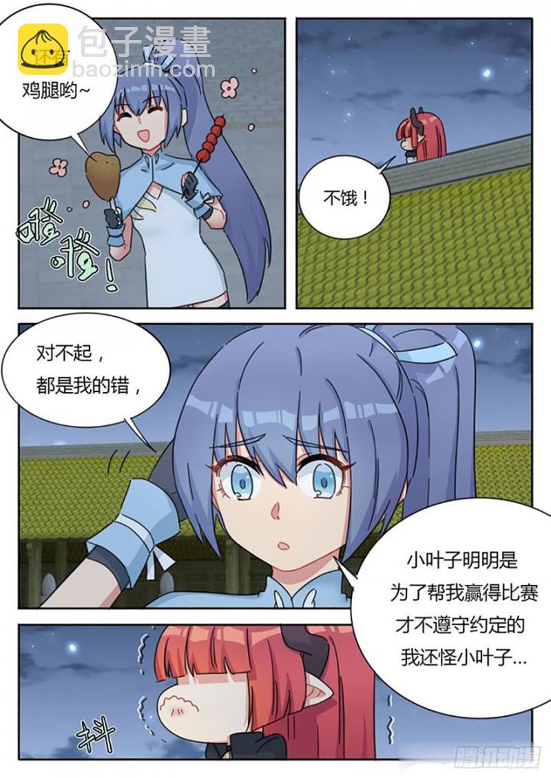 第63话-第65话
