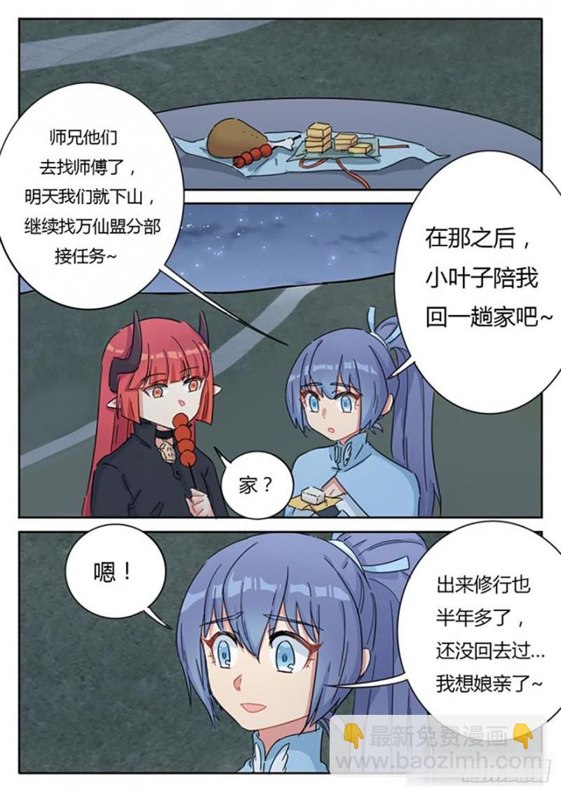 第63话-第65话