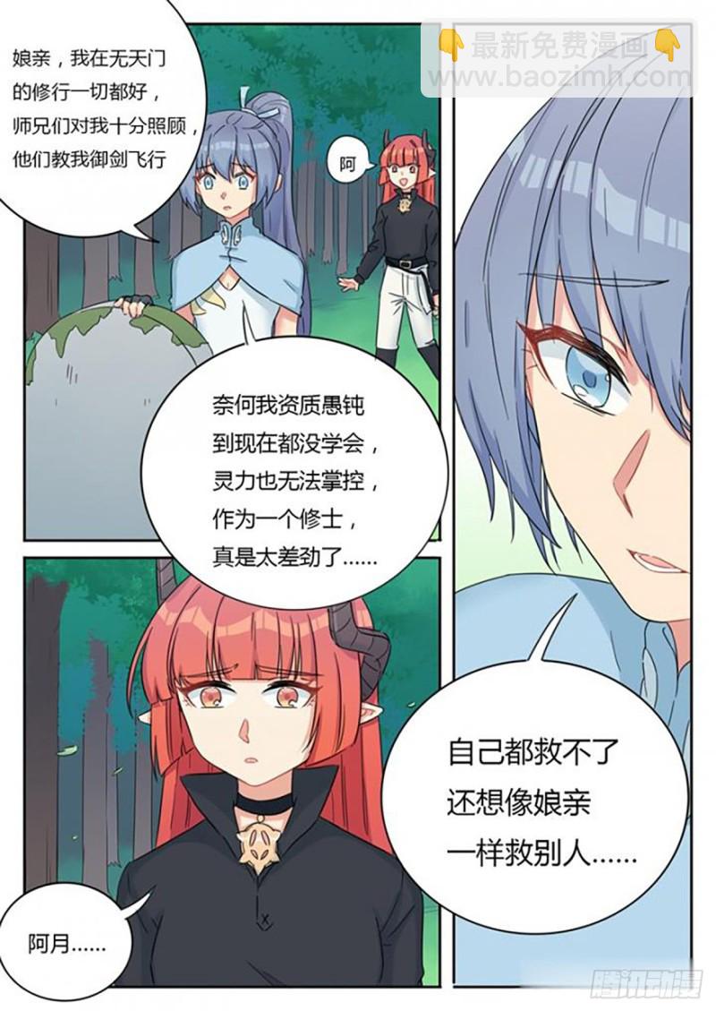 第65话-第67话