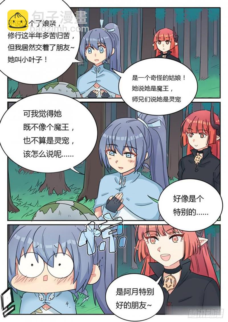 第65话-第67话