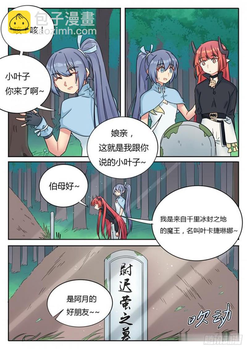 第65话-第67话