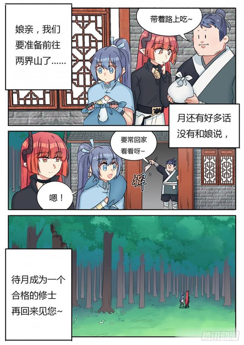 第65话-第67话
