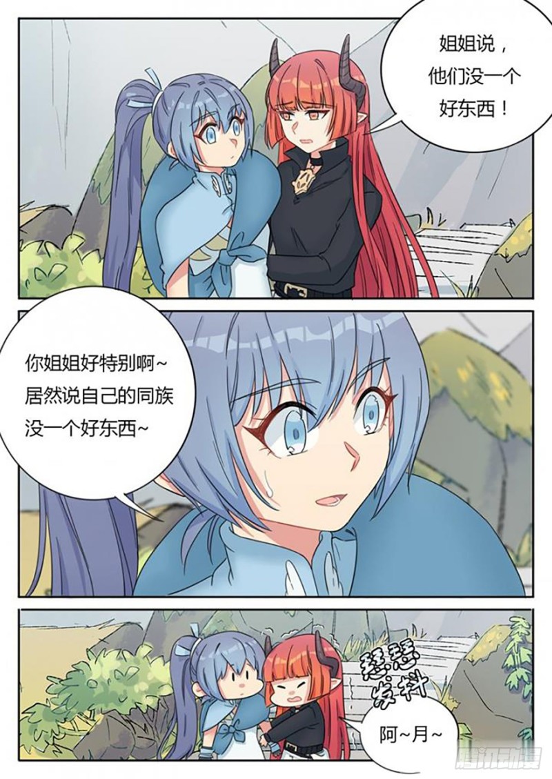 第65话-第67话