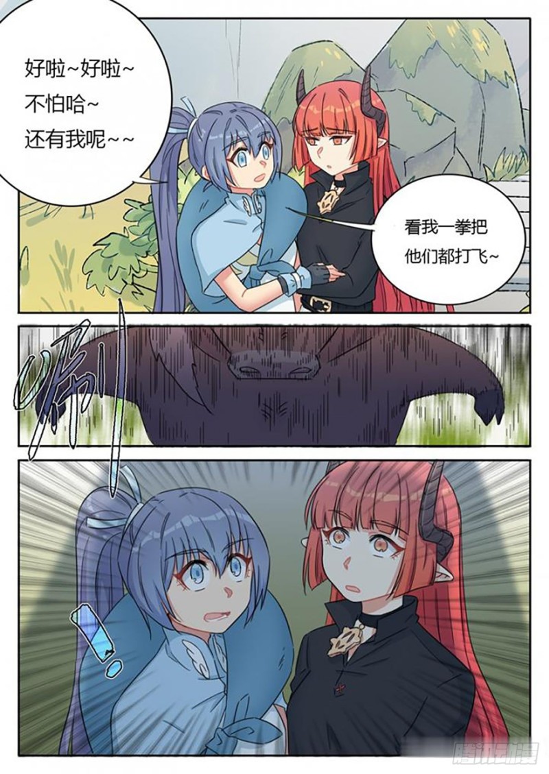 第65话-第67话