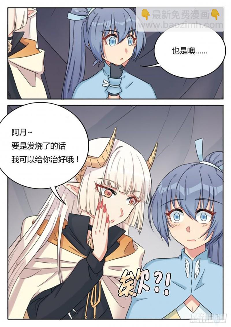第67话-第69话