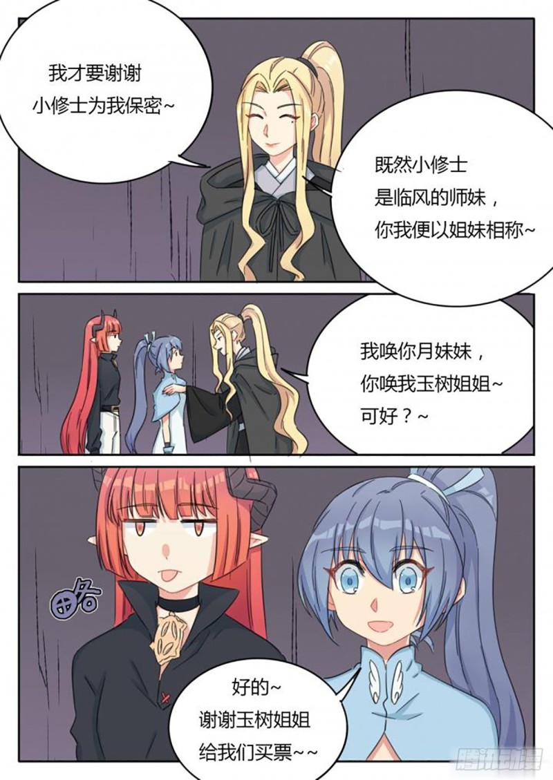 第67话-第69话