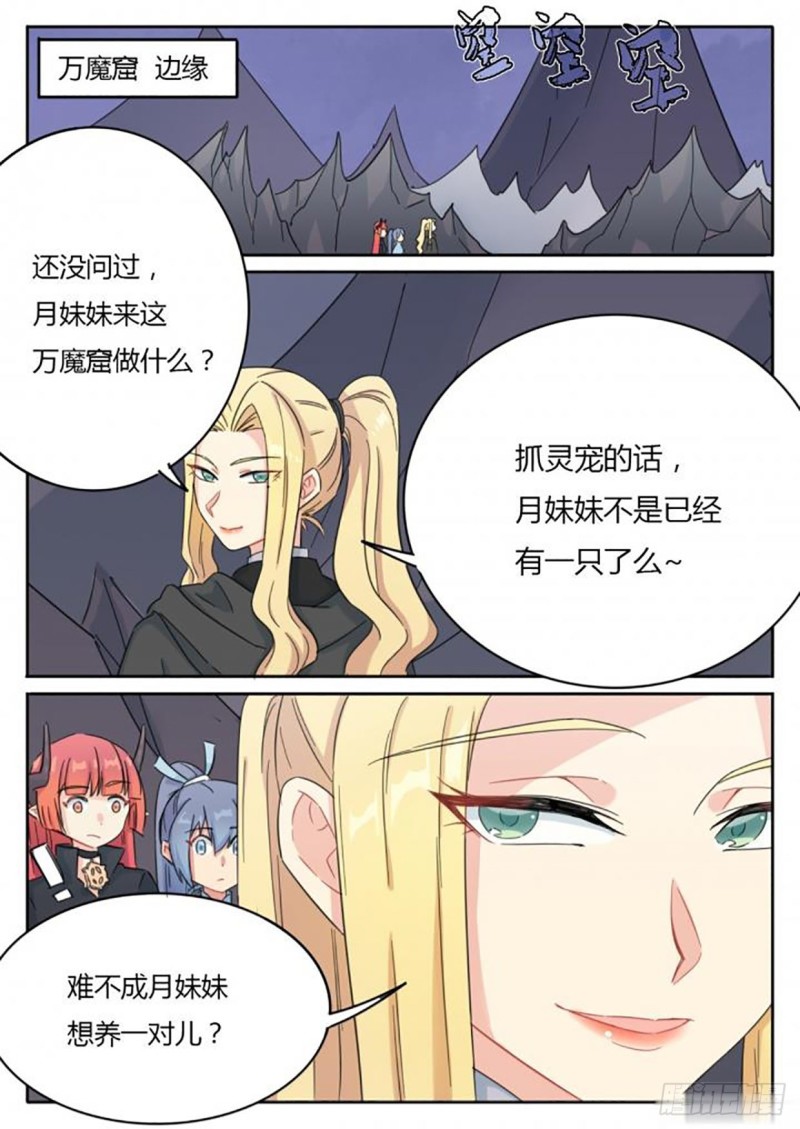 第67话-第69话