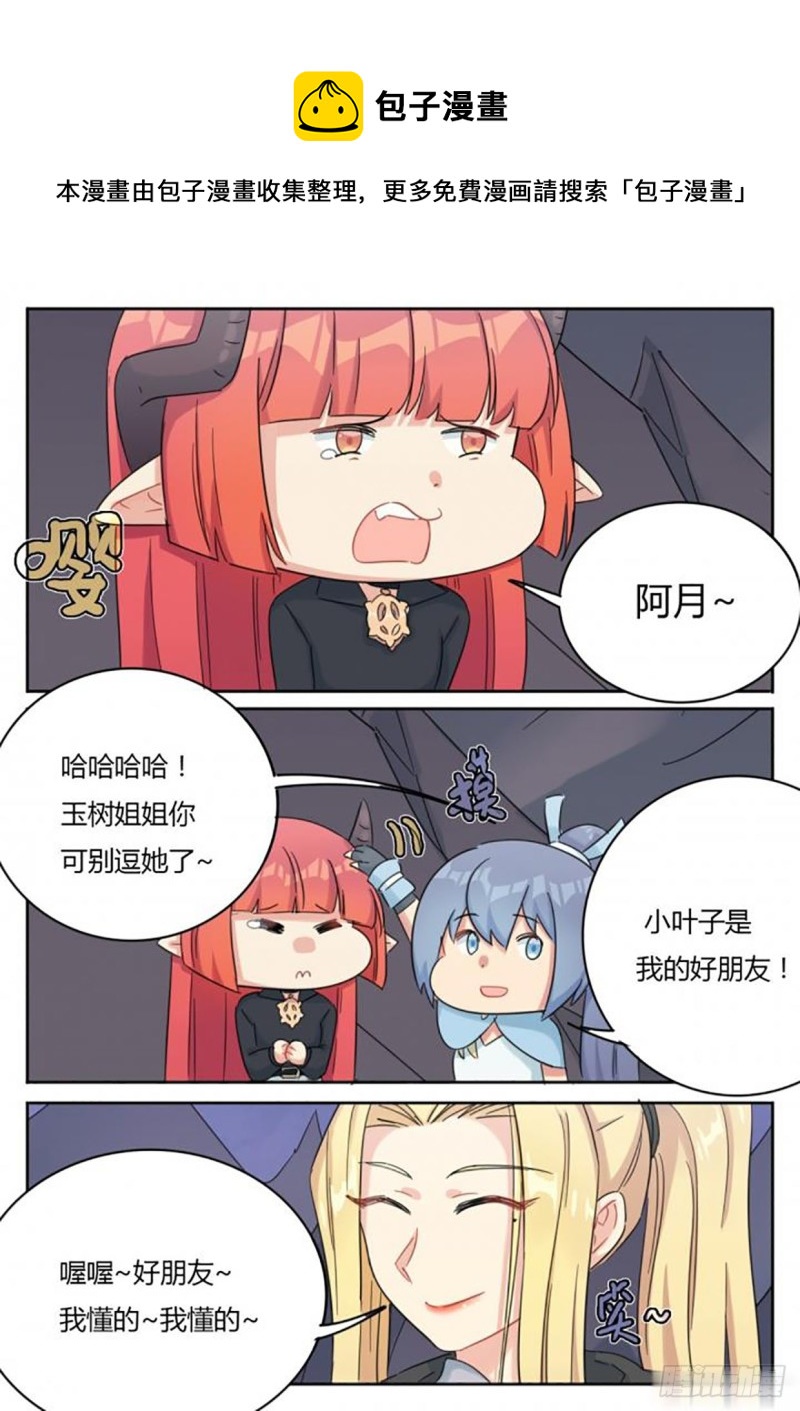 第67话-第69话