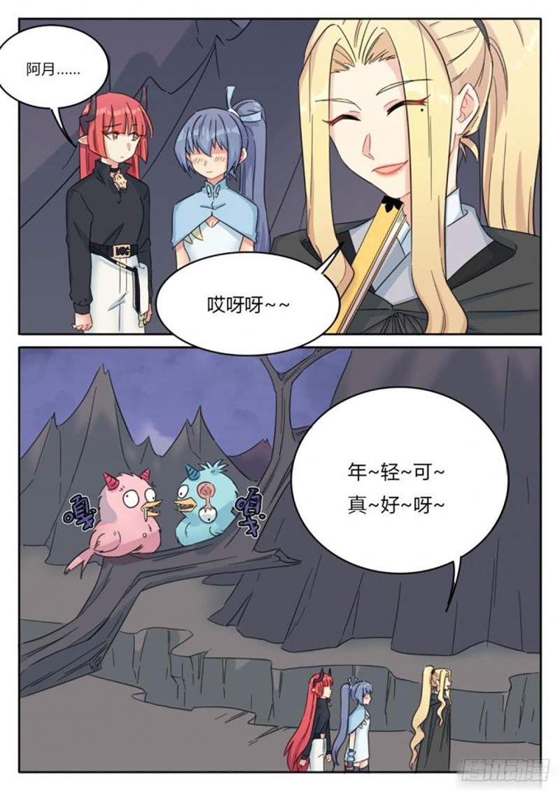 第67话-第69话