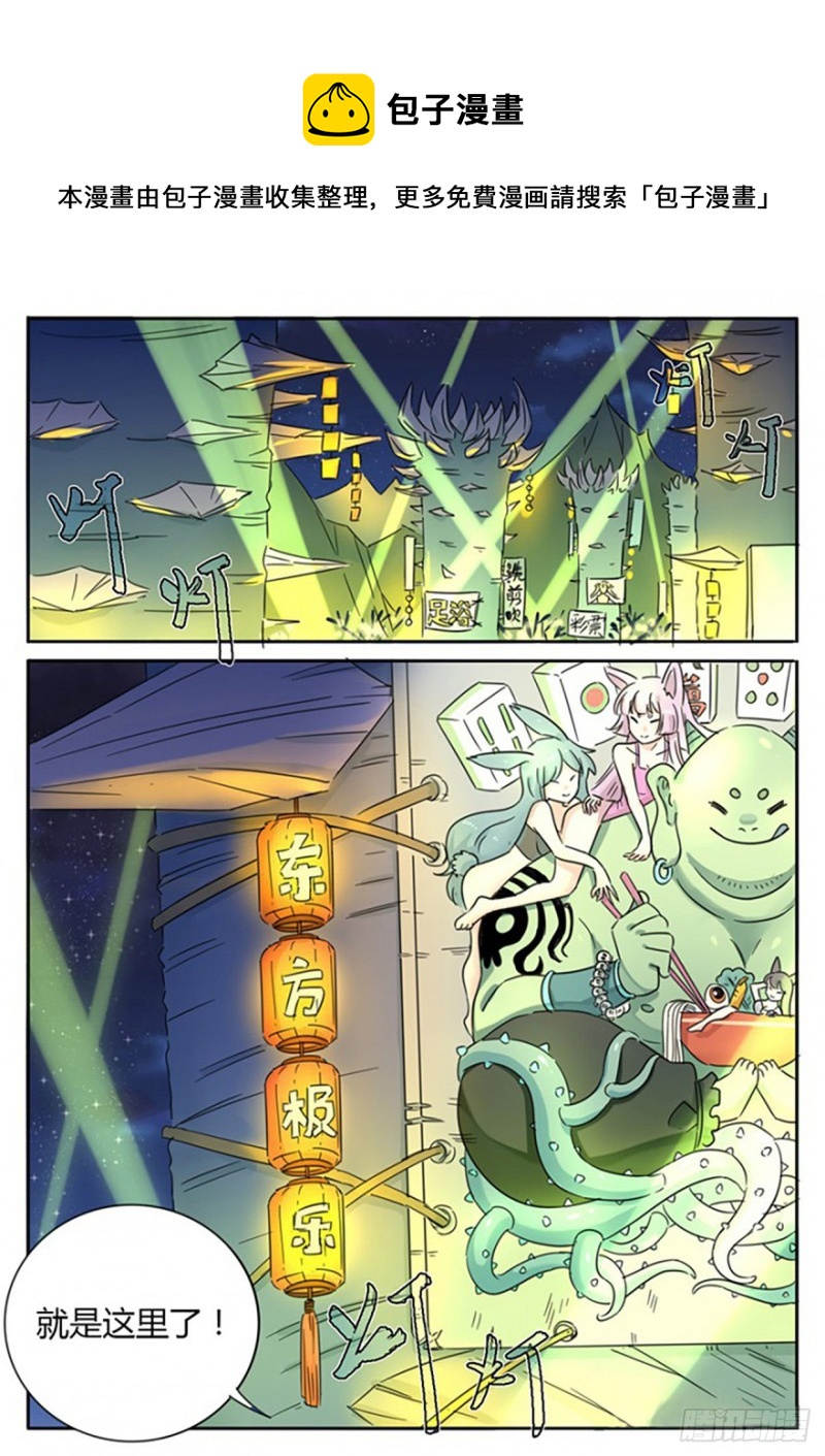 第69话-第71话