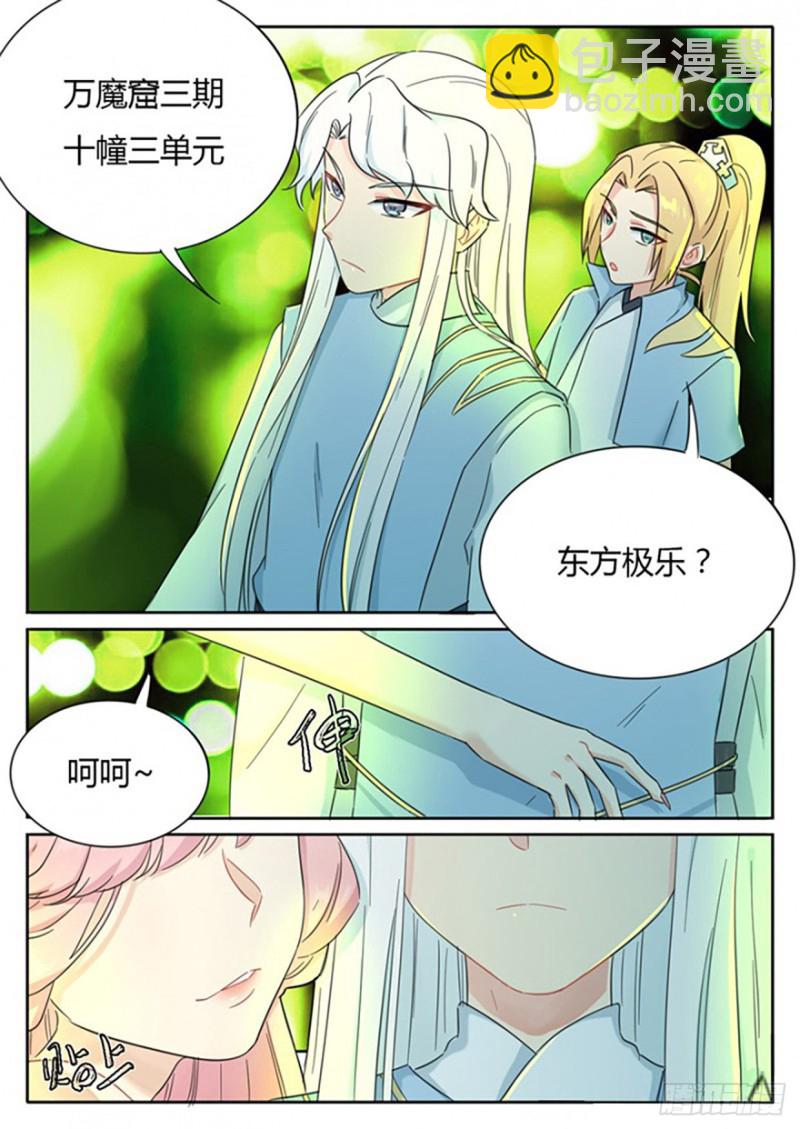 第69话-第71话