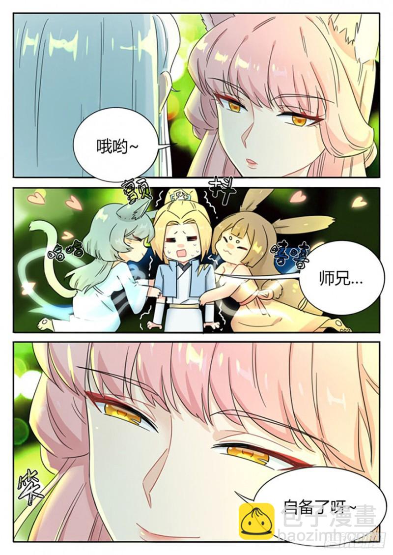 第69话-第71话